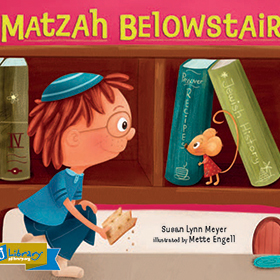 Matzah Belowstair book cover