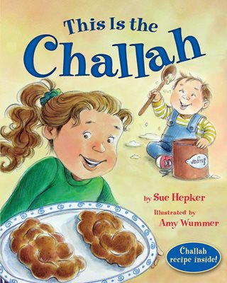 Book cover art for This is the Challah. A grandchild holds a plate of Challah while their younger sibling makes a mess out of baking supplies in the background.